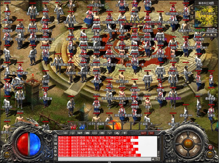 1500r热血传奇——重燃沙城热血，唤醒青春记忆