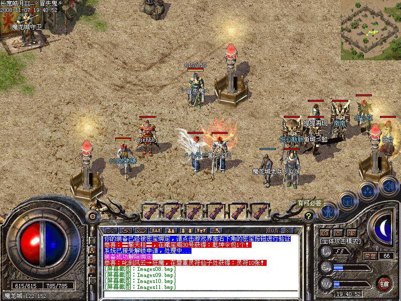 热血传奇1.70技巧——从菜鸟到土豪的进阶秘笈