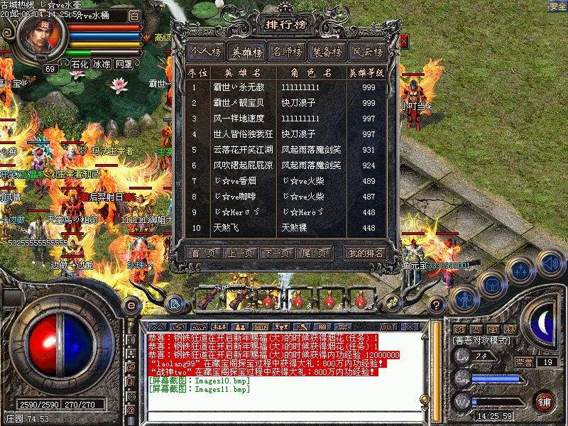 热血传奇1.75：回到最热血的年代，重燃荣耀之战