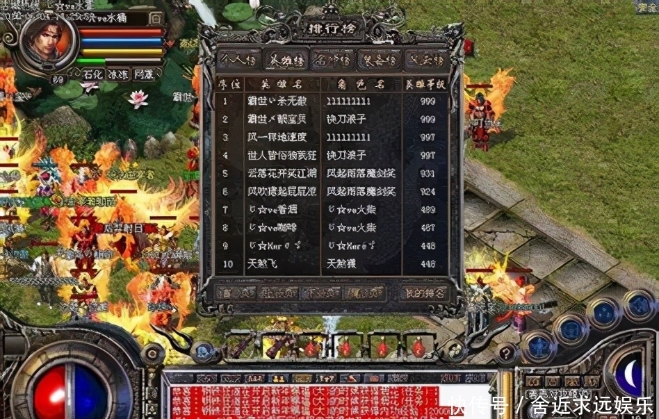 热血传奇武士21级属性全面解析——战场制胜的秘密