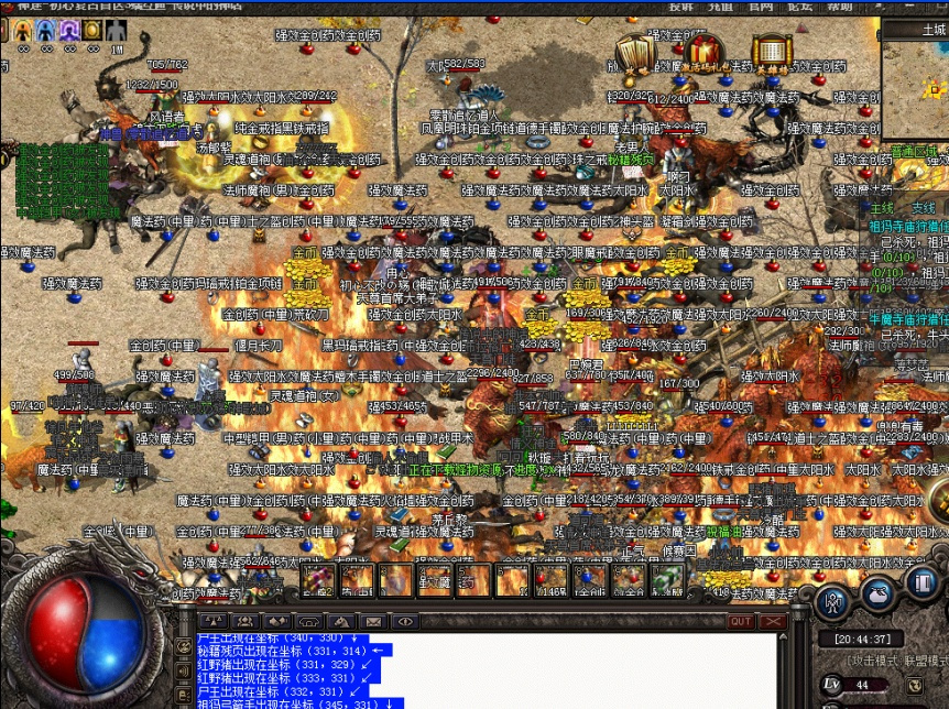 热血传奇手游301——重燃热血，荣耀再起